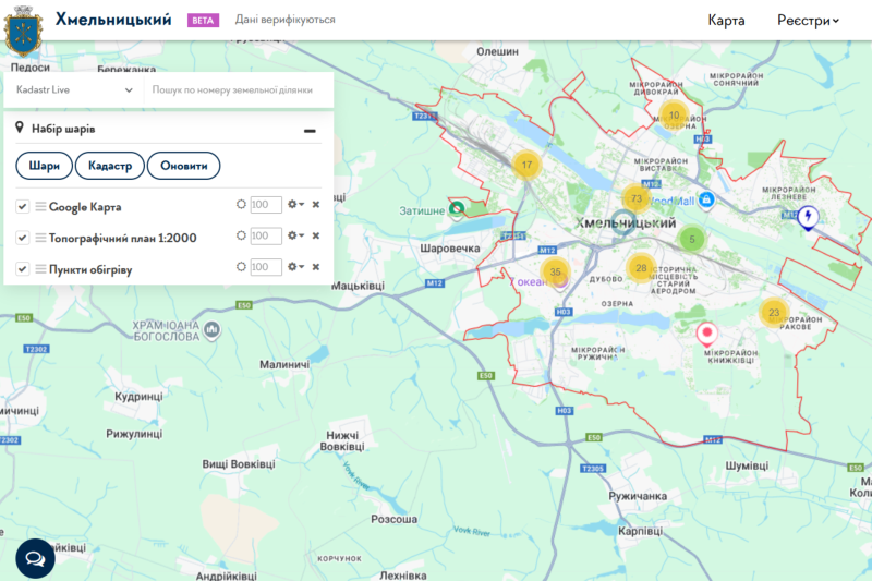 Де зарядити телефон та зігрітися? Актуальні адреси пунктів обігріву та точок видачі води