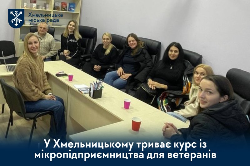 Економічна самостійність та розвиток: у Ветеранському просторі навчають основам мікропідприємництва