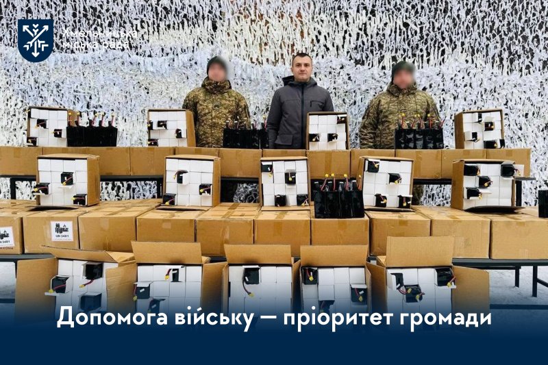 Допомога війську — пріоритет громади