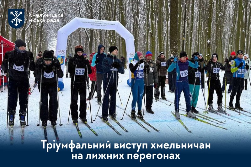 П'ять стартів — п'ять перемог. Як наші спортсмени підкорили «Вінницькі лижні перегони – 2026»