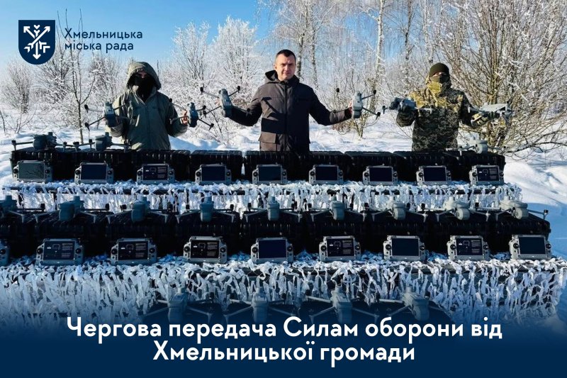 Передаємо чергову велику партію квадрокоптерів нашим військовим - 22 DJI MATRICE 4T