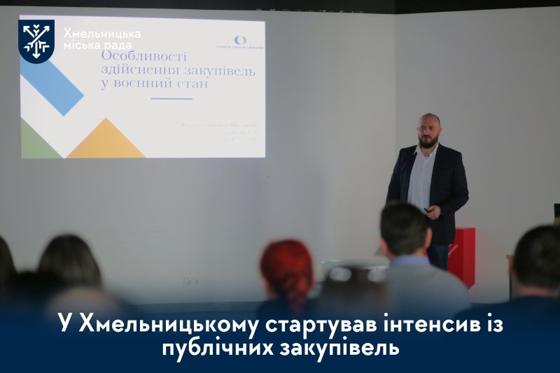 Без помилок та ризиків. Як громада підвищує професійний рівень уповноважених із закупівель