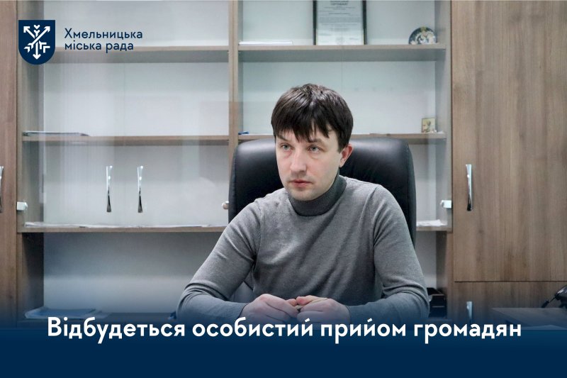 Ваше питання почують: Василь Новачок поспілкується з мешканцями