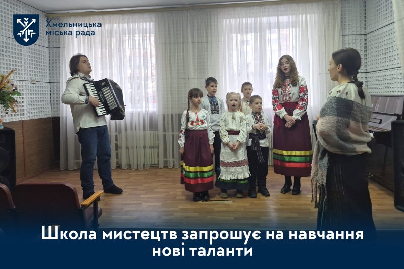 Від класики до народного співу: розкрийте таланти дитини у школі мистецтв «Озерна»