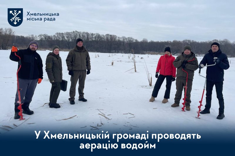 Запобігання задусі риби: на Південному Бузі провели профілактичні заходи для збереження водних біоресурсів