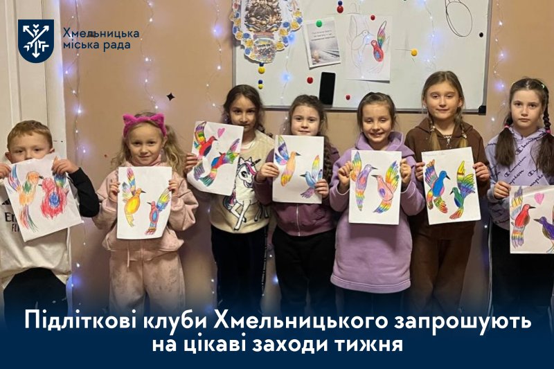 Від ШІ до інтелектуальних ігор — програма подій для молоді на 5 лютого