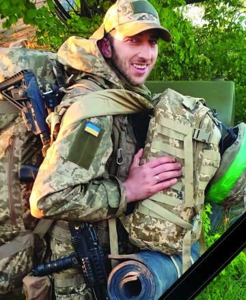 Гав'юк Василь Анатолійович