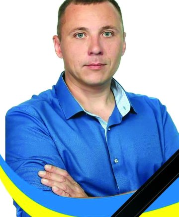 Васьковський Володимир Віталійович