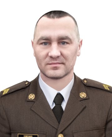 Зіменко Максим Русланович