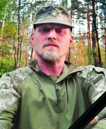 Токовой Олександр Михайлович