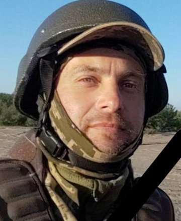 Шердюков Олексій Львович