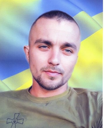 Ющишин Сергій Олександрович
