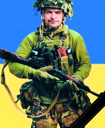 Дралюк Віктор Леонідович