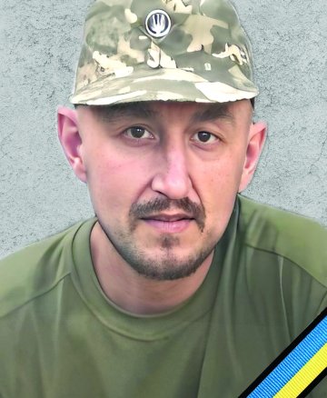 Рудзик Андрій Володимирович