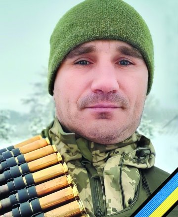 Рудик Сергій Васильович