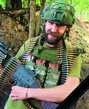Шеремета Віталій Володимирович