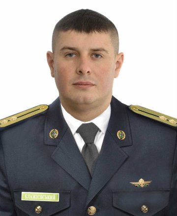 Блажієвський Валерій Вікторович