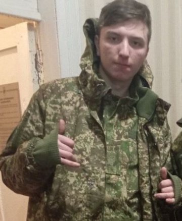 Кононенко Даніл Андрійович