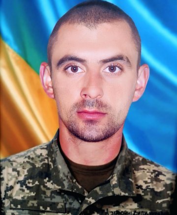 Сотник Олександр Вікторович