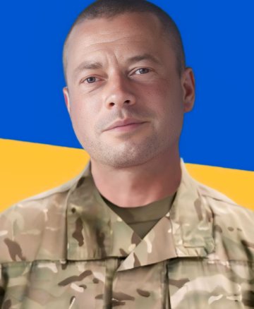 Мігель Олексій Вікторович