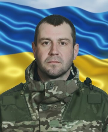 Тадля Сергій Юрійович