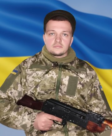 Ткачук Юрій Сергійович