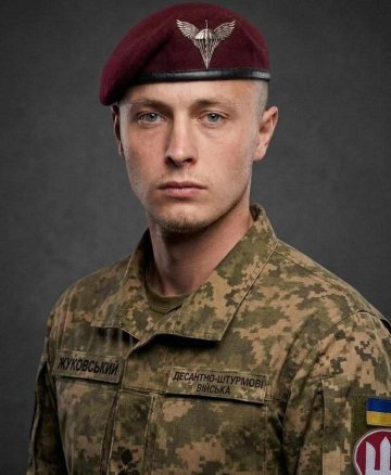 Жуковський Юрій Вікторович